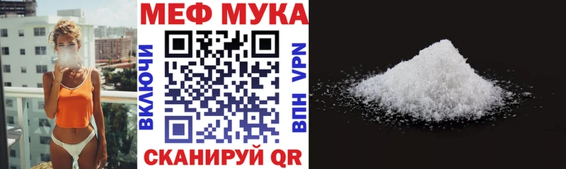 Купить закладку Амфетамин ЭКСТАЗИ Мефедрон ГАШ СК Марихуана Коркино