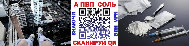 Купить где  Коркино  Alfa_PVP СК КРИС 