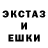 Экстази 280мг Putin's Pet