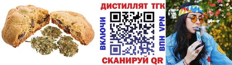 Еда ТГК конопля  Купить где  Коркино 
