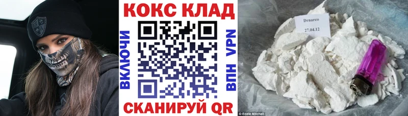 Cocaine Перу Купить Коркино