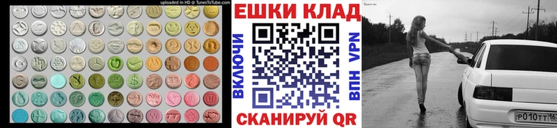 Ecstasy louis Vuitton  Купить  Коркино 
