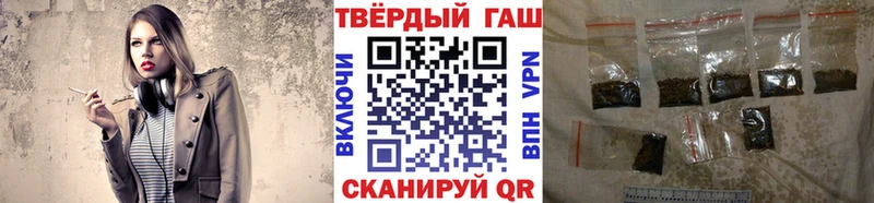 ГАШИШ VHQ  Купить где  Коркино 