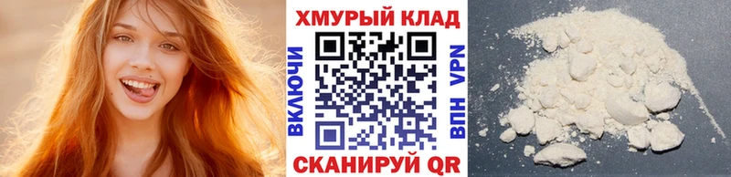 Купить Коркино Героин герыч