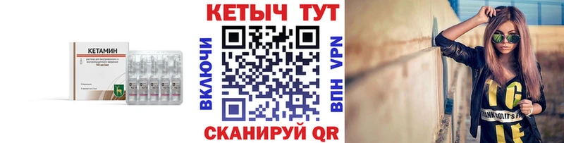 Кетамин VHQ Коркино