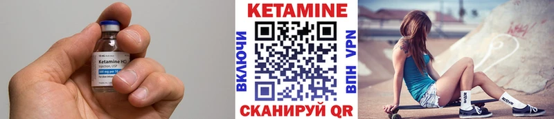 Кетамин ketamine  Купить  Коркино 