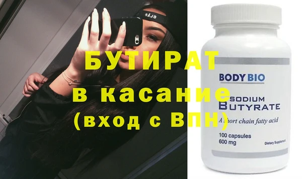 стаф Коряжма