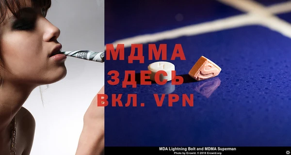 стаф Коряжма