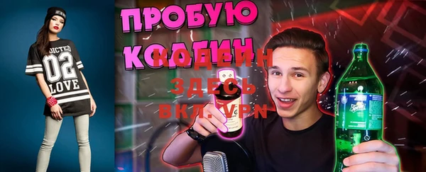 стаф Коряжма