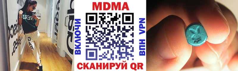 Купить  Коркино  МДМА молли 