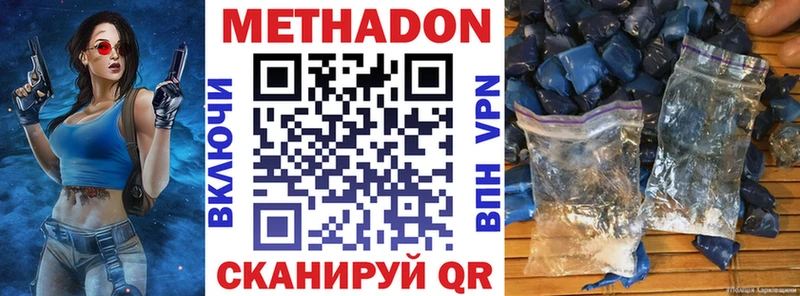 Купить закладки  Коркино  МЕТАДОН мёд 