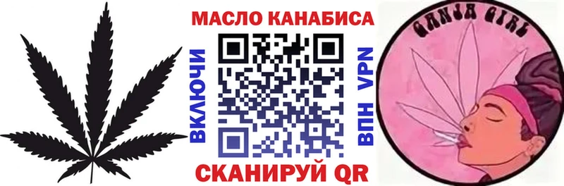 ТГК THC oil  Купить где  Коркино 