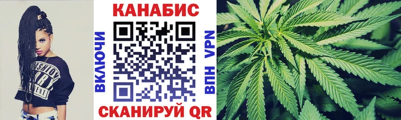 Купить где  Коркино  Канабис гибрид 
